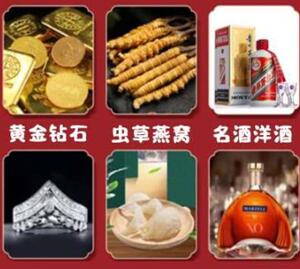 阿拉善市回收黄金