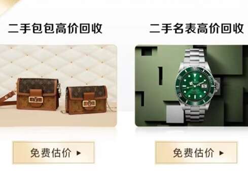 阿拉善市汽车抵押贷款