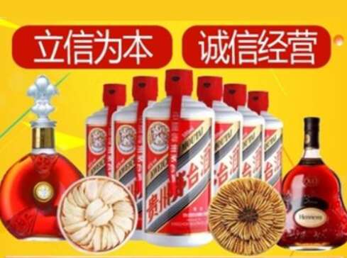阿拉善市回收礼品虫草洋酒